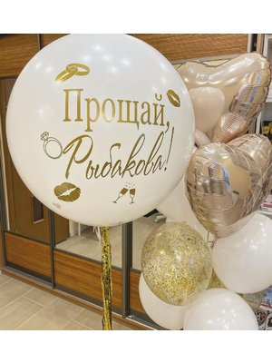 НАБОР ШАРОВ НА ДЕВИЧНИК № 30