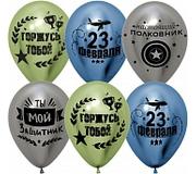 НА 23 ФЕВРАЛЯ № 1