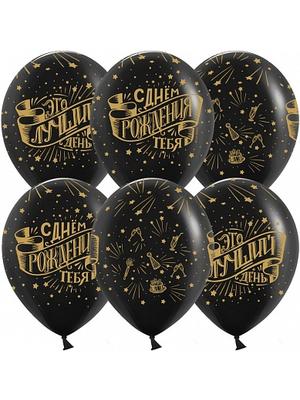 С ТЕКСТОМ ДЛЯ ДЕВУШЕК № 17