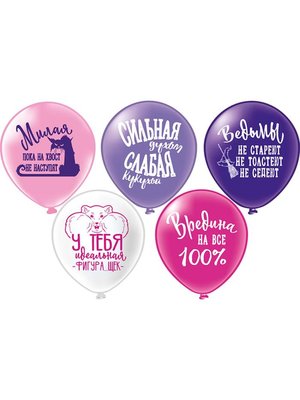 С ТЕКСТОМ ДЛЯ ДЕВУШЕК № 26