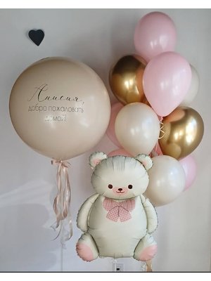 ВЫПИСКА ДЛЯ ДЕВОЧЕК № 14