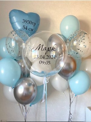 НАБОР ДЛЯ МАЛЬЧИКОВ № 17