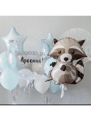 НАБОР ДЛЯ МАЛЬЧИКОВ № 6