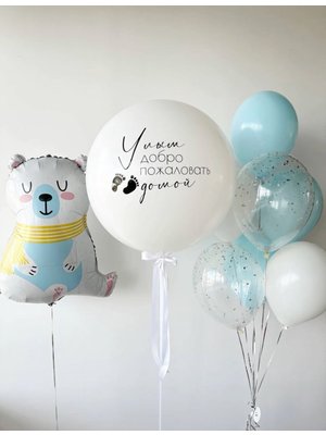 НАБОР ДЛЯ МАЛЬЧИКОВ № 7